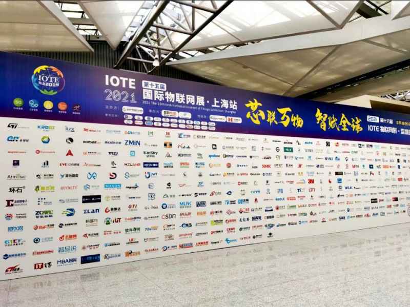 福州宜晨新能源技术开发有限公司展会配图